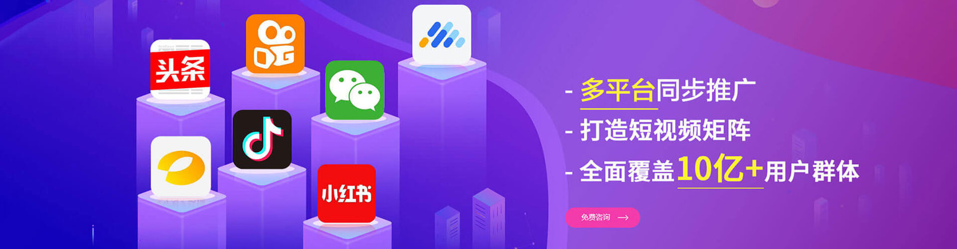 景德镇百度竞价托管