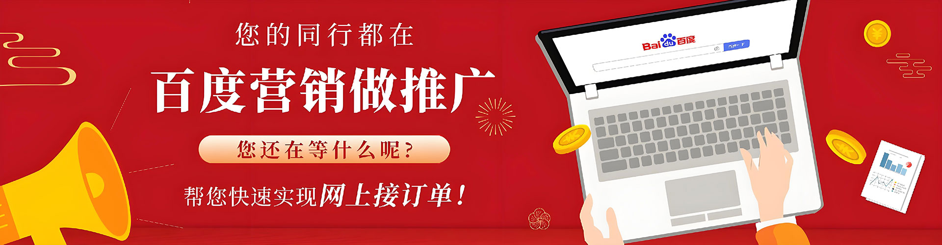 景德镇信息流运营