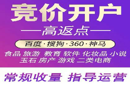 百度竞价账户托管全解析：多行业成功案例分享