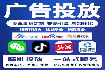 某行业领先企业背后的百度推广代理商策略