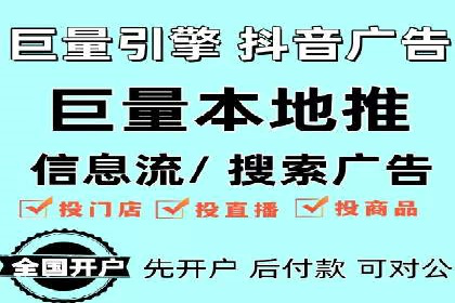 信息流运营渠道拓展案例分析
